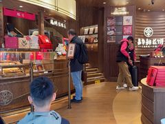 -嘉华鲜花饼·现烤(昆明老街店)