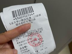 -北京大学口腔医院(第二门诊部)