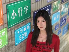 -芈重山老火锅(洪崖洞店)