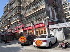 -浏阳小饭铺(洪西小区店)