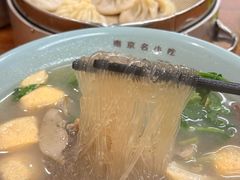 -金原鸭血粉丝汤·汤包·脆皮烤鸭(南京博物院店)
