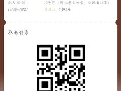 -万达影城(闵行颛桥万达广场杜比影院店)