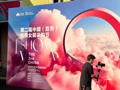 -荔秀服饰文化街区