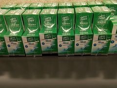 -宝岛眼镜(福州宝龙二店)