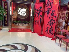 -点都德(海岸城店)