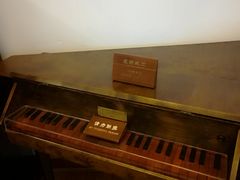 -鼓浪屿钢琴博物馆