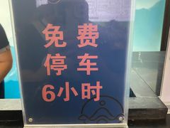 -三谷里·生态水疗空间(五一店)