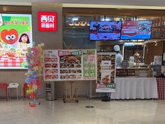 -西贝莜面村(近铁城市广场店)
