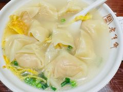 -老半斋(福州路店)