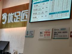 -优足匠·修脚.采耳.按摩(双成店)