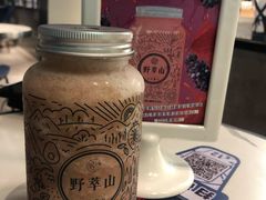 莲雾巨峰葡萄-野萃山·潮汕厚果汁(十亩地店)
