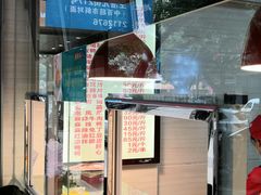 -王浩儿纪六孃甜皮鸭(乐山总店)