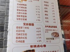 -张果佬年糕卷(科巷店)