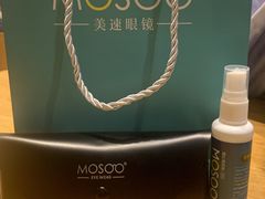 -MOSOO美速眼镜·国际品牌馆(八佰伴店)
