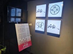 -YASAKI国际舞蹈中心