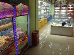 upload_pic-爱玩嘉年华(成都北城天街店)