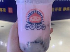 -和气桃桃(宏伊广场店)