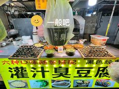 -大学城夜市大排档(凤栖路店)