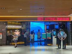 -喜庭海鲜自助(北辰三角洲北辰荟店)
