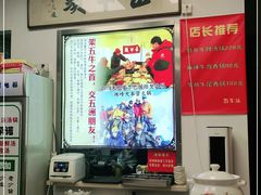 -五牛头