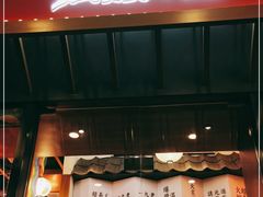 门面-仙隐小鹿中华料理(南宁万象城店)