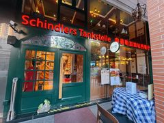 门面-申德勒加油站西餐厅Schindlers Tankstelle(上海外滩店)
