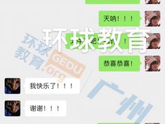 -环球雅思·托福·ALevel·OSSD·DSE·留学英语培训学校(体育西校区)