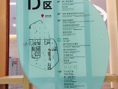 -四川宋瓷博物馆