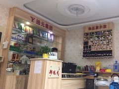 -郑远元专业修脚房(天通苑店)