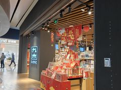 -天津梅江印象城