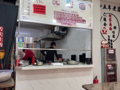 -阿芬卤面(花巷店)