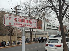 -中国宋庆龄青少年科技文化交流中心
