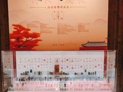 -福建省非物质文化遗产博览苑