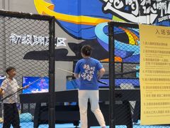 -超时空蹦床团建·VR潮玩运动娱乐·生日派对游乐园(金桥店)