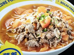 -粉小主·贵州酸汤牛肉粉(南京仙林金鹰店)