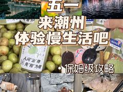 -潮州古城
