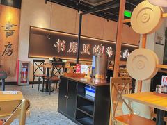 -和府捞面(壹方天地店)