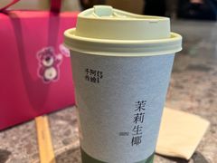 -阿嬷手作(成都万象城店)