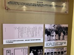 -静园(和平区)