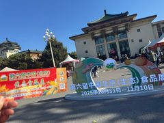-中国农业博物馆