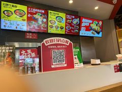 -永和大王(花好园店)