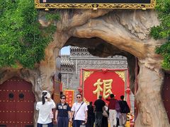 -大槐树寻根祭祖园