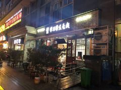 -华兴街煎蛋面(总店)