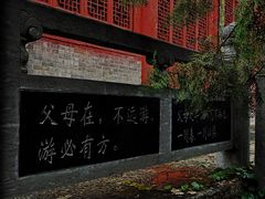 -汝州市汝瓷博物馆