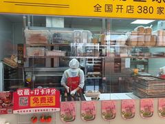 -味多美蛋糕(霍营地铁店)