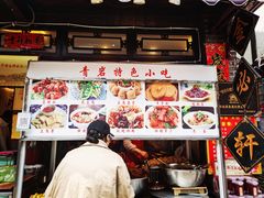 -金必轩(青岩店)