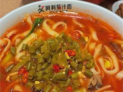 -阿利茄汁面(二七万达店)