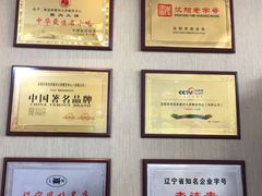 -沈阳李连贵熏肉大饼(兴城店)