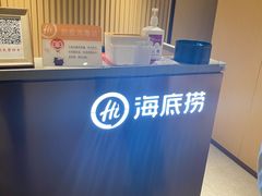 -海底捞火锅(九久奥特莱斯店)