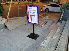 -Helens海伦司(海外联谊大厦店)